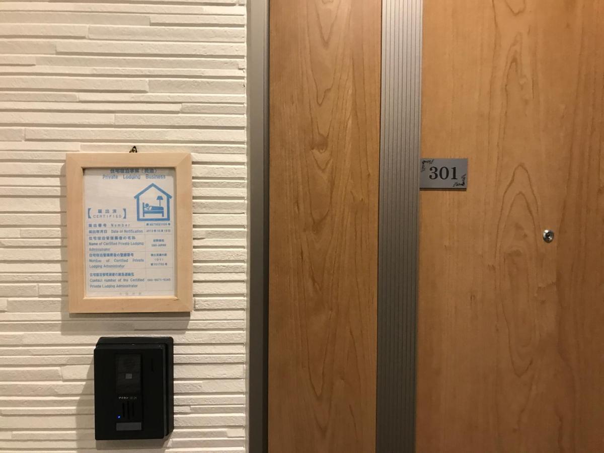 Osaka SAYURI Guesthouse - S&S ABENO 101 Eksteriør billede